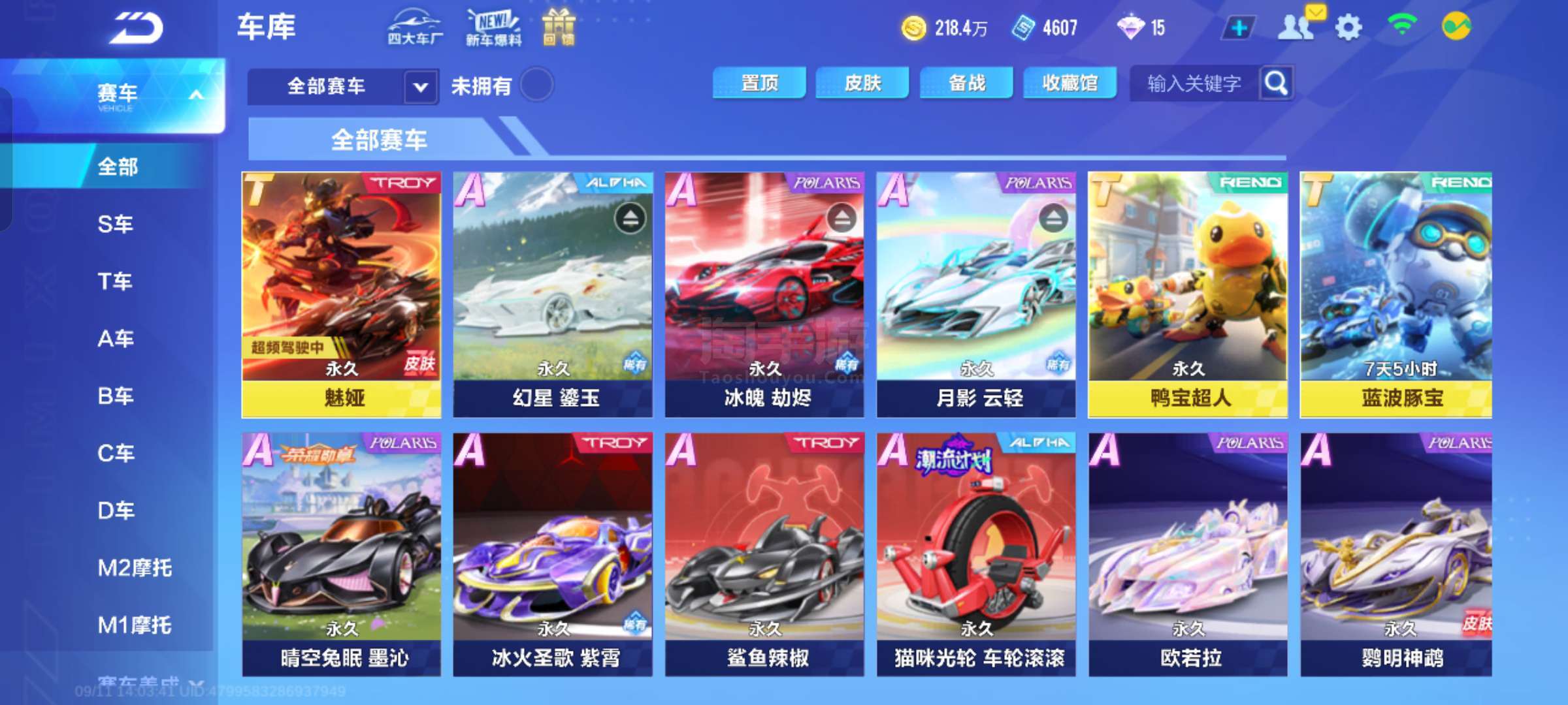 人的机会 人的机会