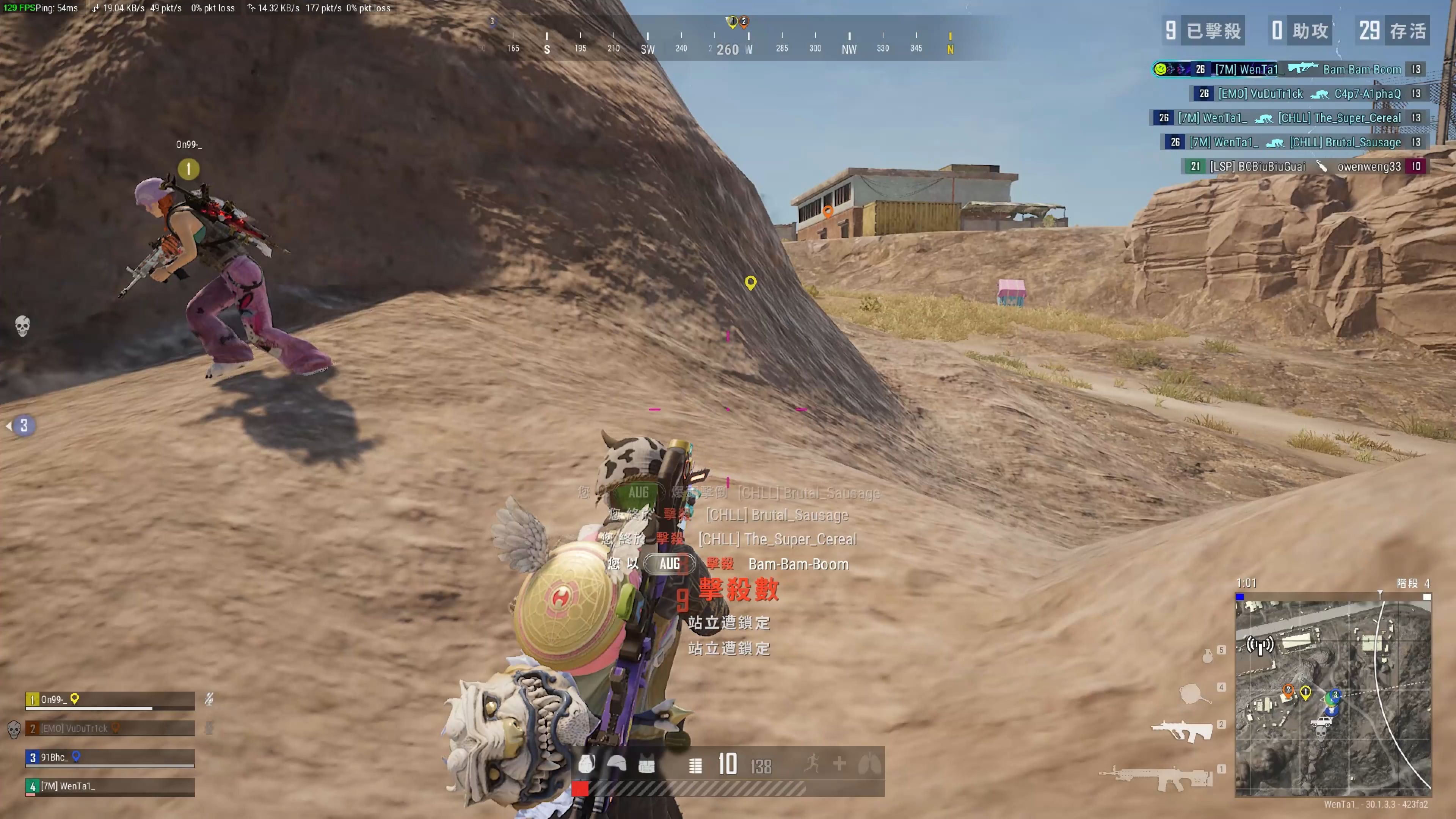 曼主场上演 曼主场上演